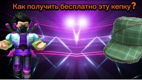 Как привязать почту к аккаунту в Roblox в Юничел