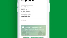 Как пробить весовой товар на кассе Пятерочка в Юничел