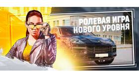 Как проходить квесты в Grand Mobile в Юничел