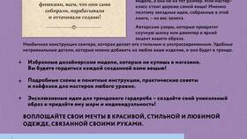 Как просто привязать различные предметы в Юничел