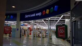 Как проверить бонусы на карте Детский мир в Юничел
