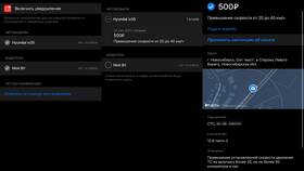 Как проверить информацию через официальный сайт ГИБДД в Юничел