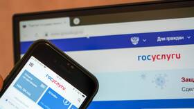 Как проверить кредиты через Госуслуги в Юничел
