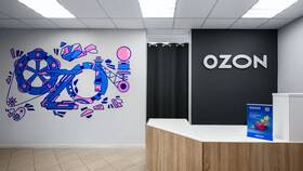Как работает пункт выдачи заказов Ozon (ПВЗ) в Юничел
