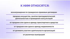 Как рассчитать налоги для ООО в Юничел