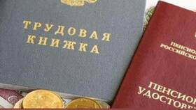 Как рассчитывается выплата пенсионных накоплений в Юничел