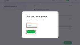 Как расшифровывается аббревиатура 