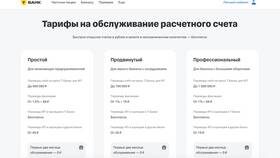 Как самозанятому зарегистрировать ИП на НПД: пошаговая инструкция в Юничел