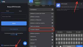 Как скачать приложение ВТБ Банк на Android в Юничел