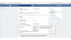 Как скрыть уведомления ВКонтакте в Юничел