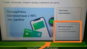 Как снимать деньги с карты Сбербанка в Юничел