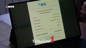 Как снять деньги с вклада ВТБ в Юничел