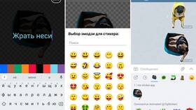 Как создать стикеры в Telegram самостоятельно в Юничел