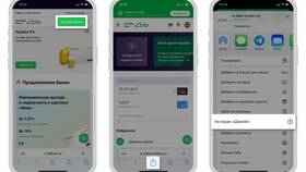 Как связаться с банком ВТБ по телефону в Юничел