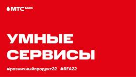 Как удалить приложение МТС Банк в Юничел