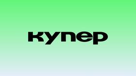 Как установить Купер на телефон: подробное руководство в Юничел