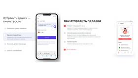 Как увеличить лимит на переводы в Тинькофф в Юничел