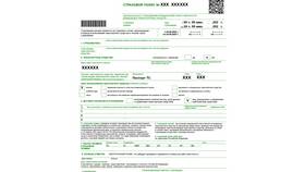 Как узнать была ли выплата по ОСАГО в Юничел