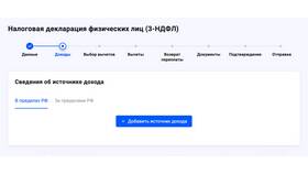 Как вернуть НДФЛ за оплаченное лечение в Юничел