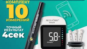 Как включить глюкометр Акку-Чек в Юничел