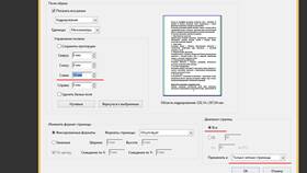 Как вырезать часть PDF документа в Юничел