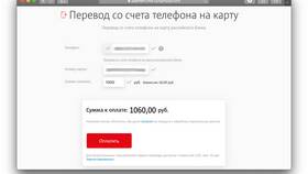 Как вывести деньги с МТС на банковскую карту в Юничел