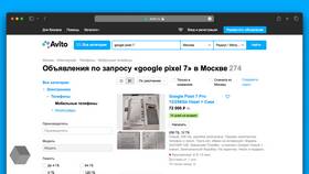 Как забрать товар на Авито продавцу в Юничел