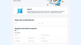 Как заключить договор рассрочки: пошаговая инструкция в Юничел