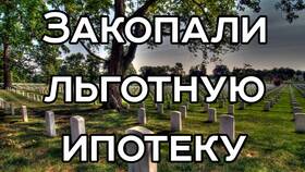 Как закрыть эскроу-счет в Сбербанке в Юничел