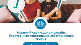 Как зарегистрироваться в ГИС ЖКХ в Юничел