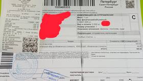 Как зарегистрироваться в СДЭК в Юничел