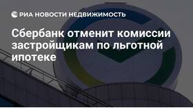 Когда отменят субсидирование в Сбербанке в Юничел