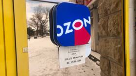 Когда выкладывают смены на Ozon в Юничел