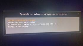 На приставке показывает 