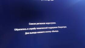 Не ищет каналы Триколор ТВ: что делать в Юничел