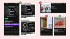 Почему на Авито просят телефон в Юничел
