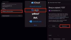 Почему не приходят письма на Gmail в Юничел