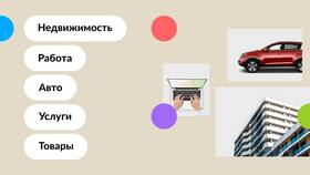Почему не скачивается приложение Авито на Android в Юничел
