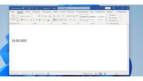 Почему Word не дает редактировать документ в Юничел