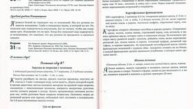 «Положить» или «наложить» в тарелку: как правильно в Юничел