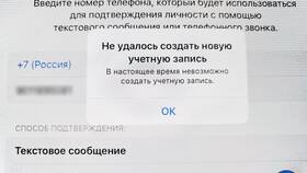 Превышен лимит данных: что делать в Юничел