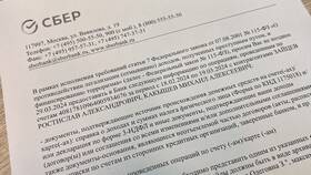 Причины блокировки кредитной карты Сбербанка в Юничел