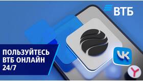 Причины отсутствия начисления кэшбэка ВТБ в Юничел