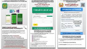 Работодатель задерживает зарплату: что делать работнику в Юничел