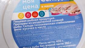 Сельдь слабосоленая 