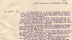 Справка о неподаче на алименты: как получить в Юничел