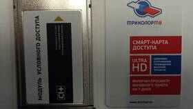Тариф Ультра Триколор: что входит в Юничел