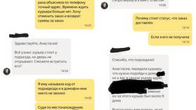 Вес сумки курьера Яндекс Еды: стандарты и особенности в Юничел