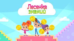 Вклад 