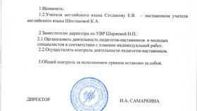Выплаты молодым специалистам в Юничел